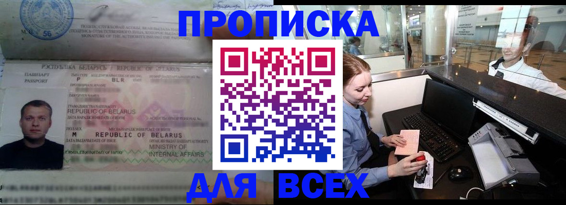 регистрация для дет. сада в Астраханской области